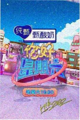 红桃AV在线暴风行动