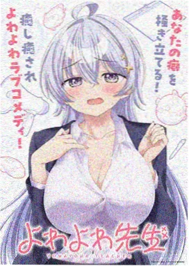 红桃AV在线荒野求生